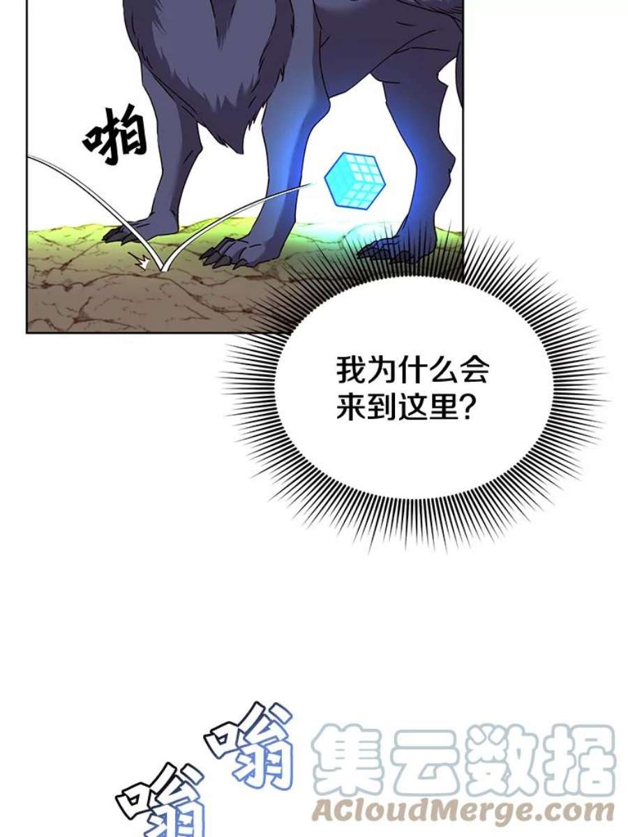 顶级英雄归来83.启程