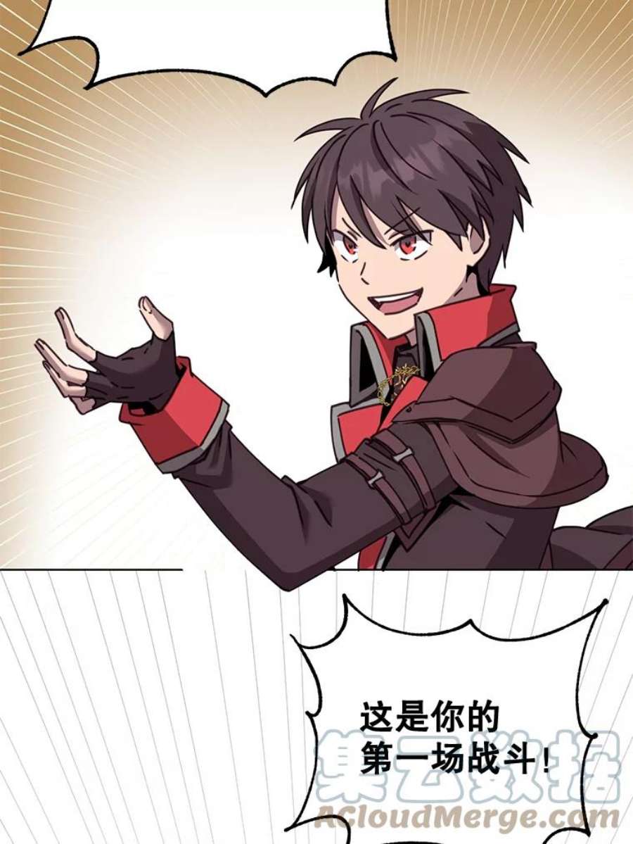 顶级英雄归来83.启程