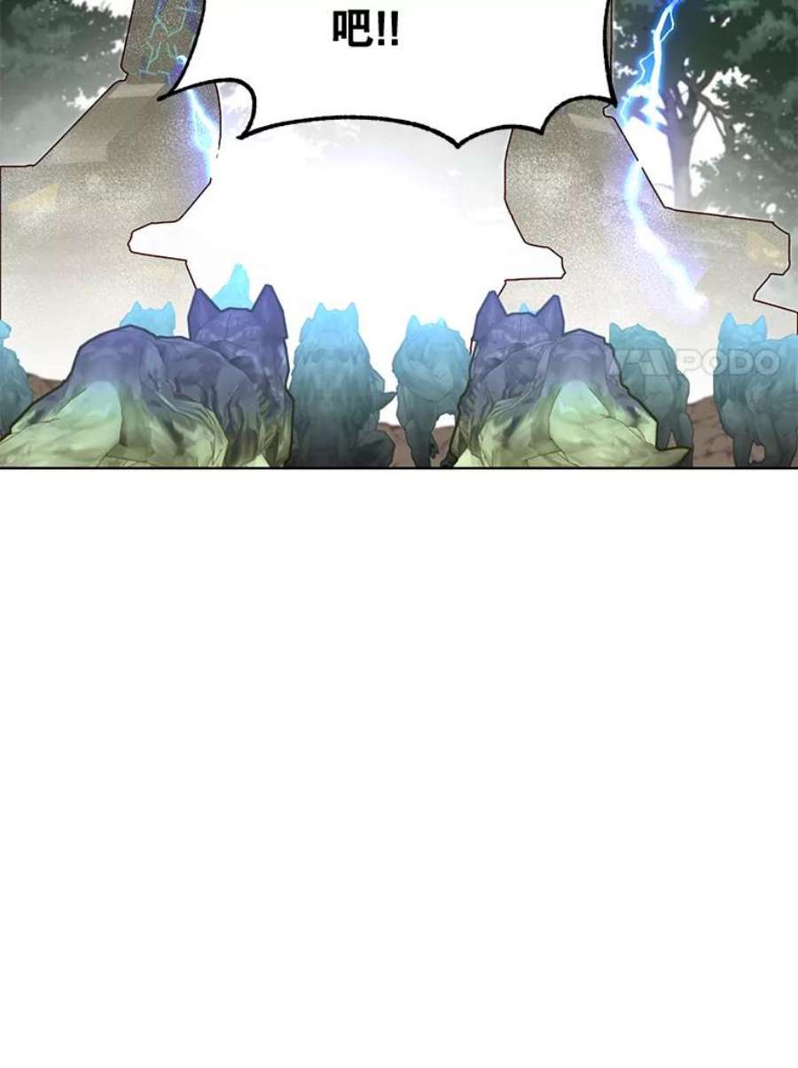 顶级英雄归来83.启程