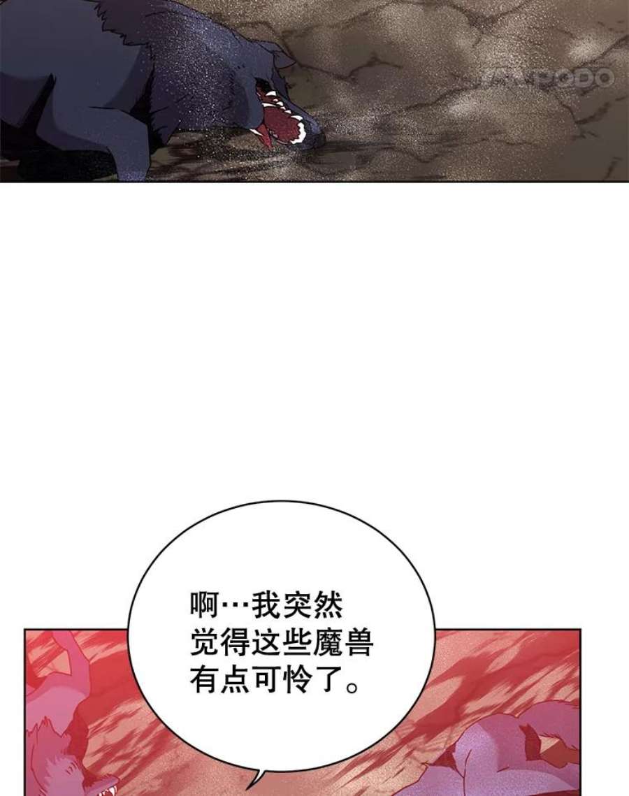 顶级英雄归来84.W震天第二代