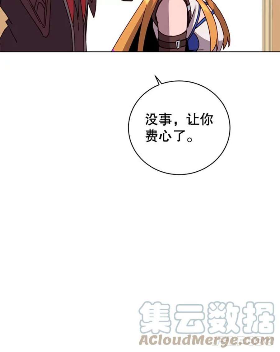 顶级英雄归来84.W震天第二代