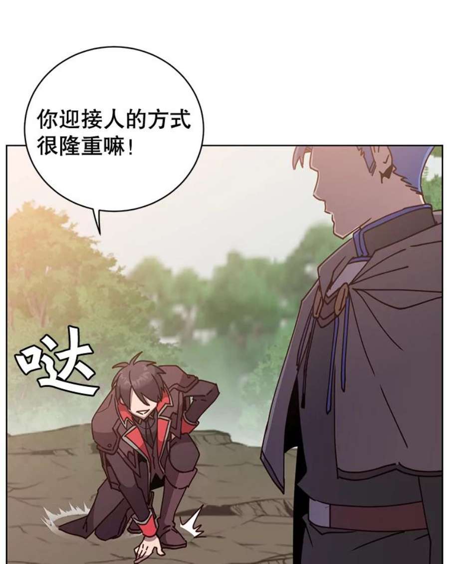 顶级英雄归来84.W震天第二代