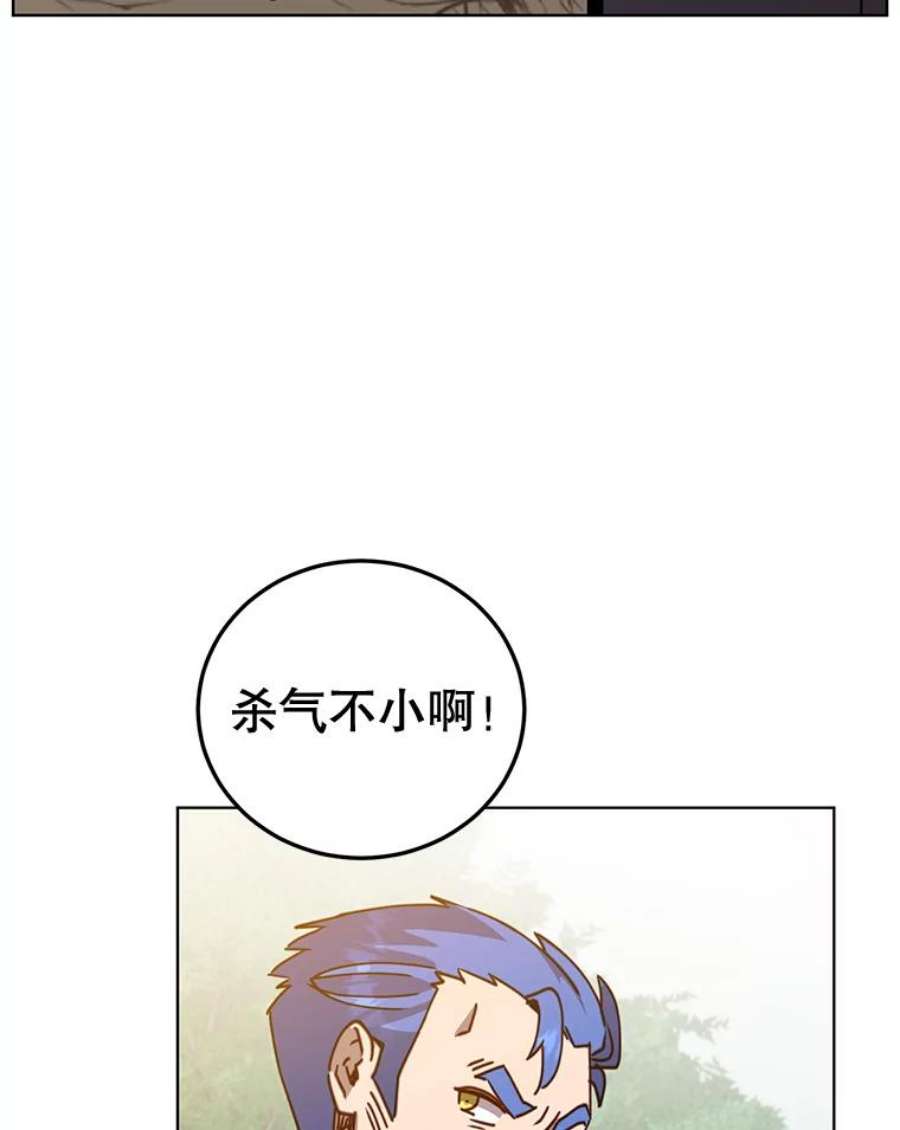 顶级英雄归来84.W震天第二代