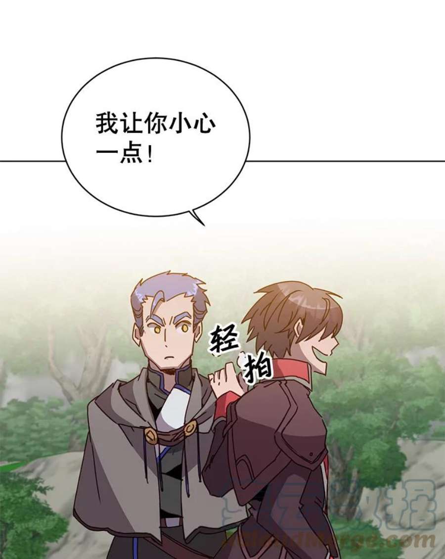 顶级英雄归来84.W震天第二代