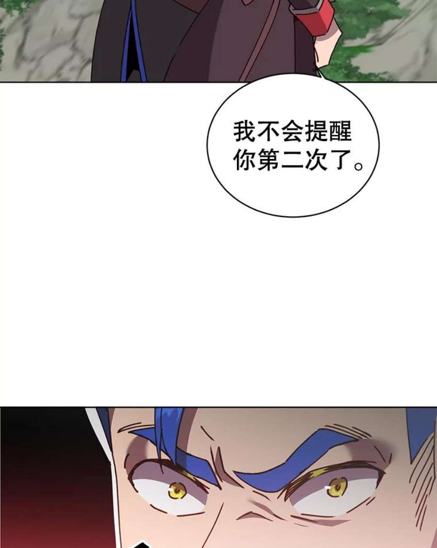 顶级英雄归来84.W震天第二代