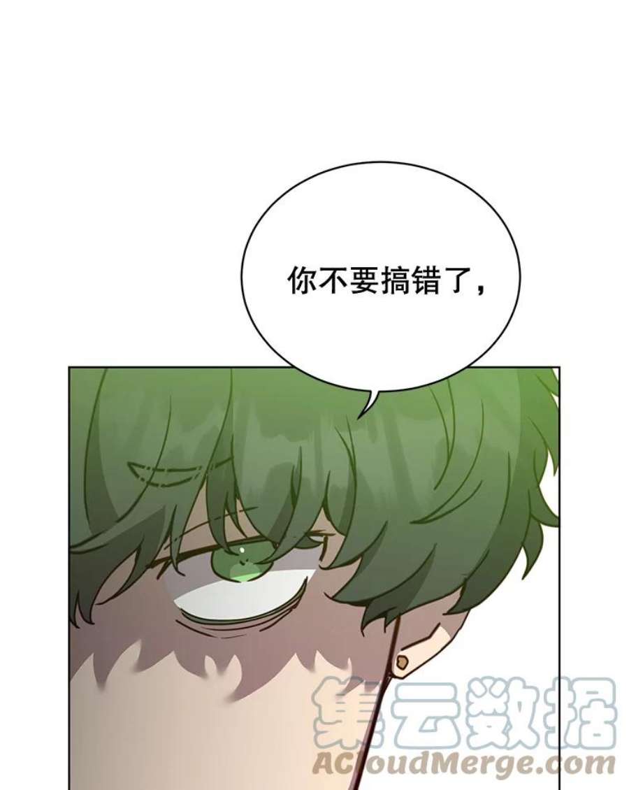 顶级英雄归来84.W震天第二代