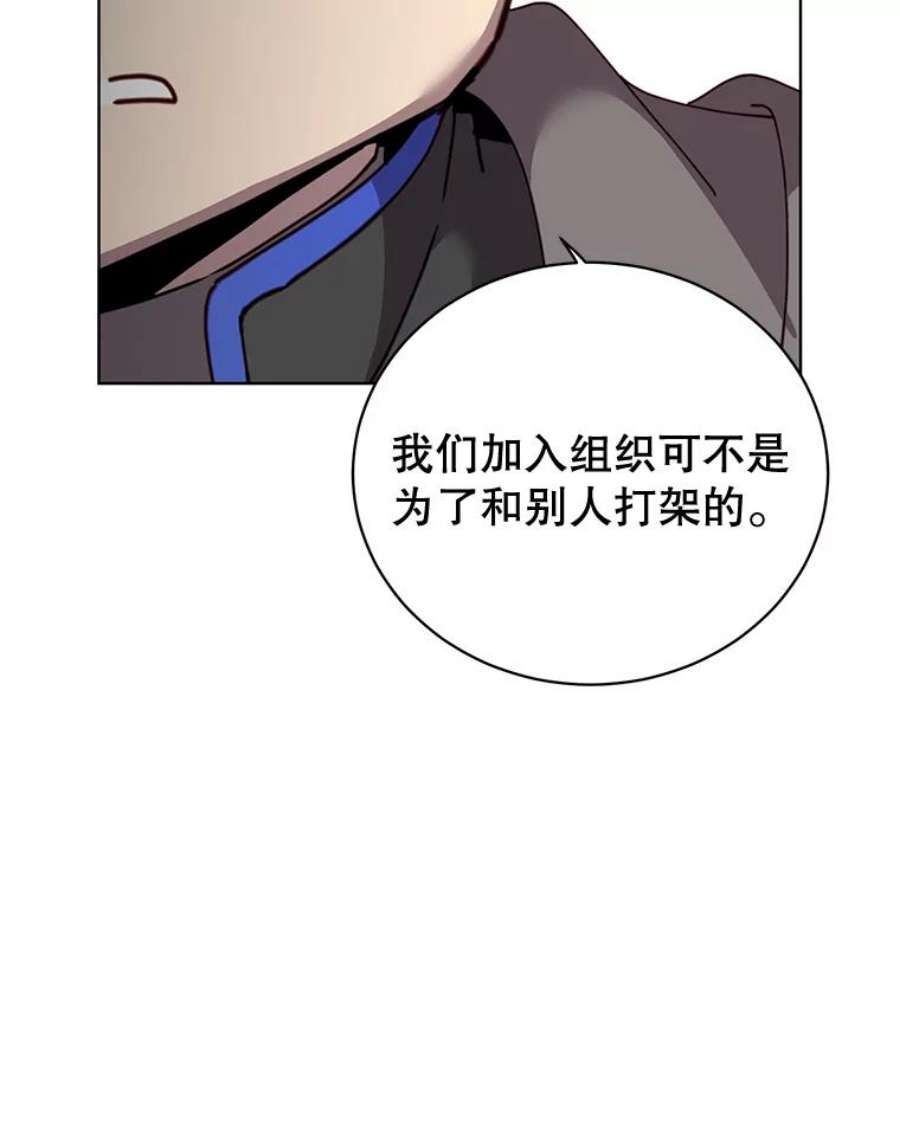 顶级英雄归来84.W震天第二代