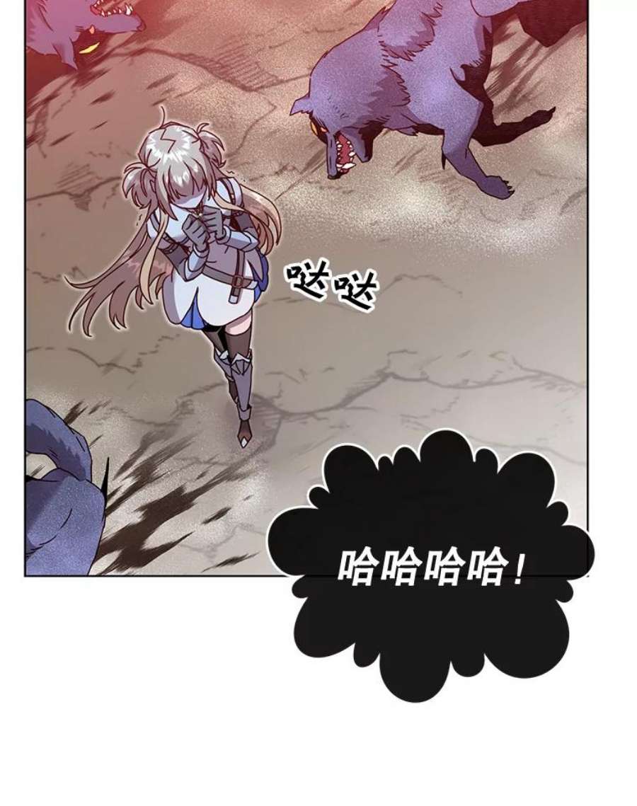 顶级英雄归来84.W震天第二代