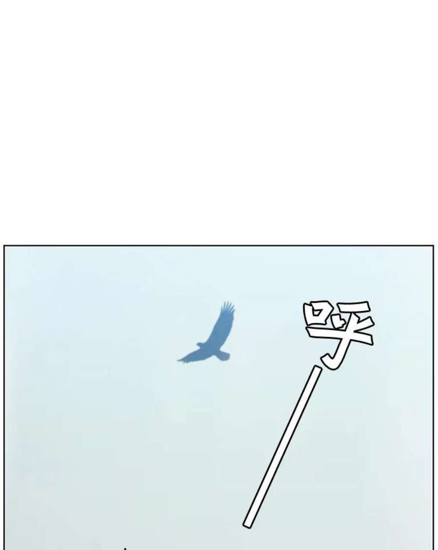 顶级英雄归来84.W震天第二代