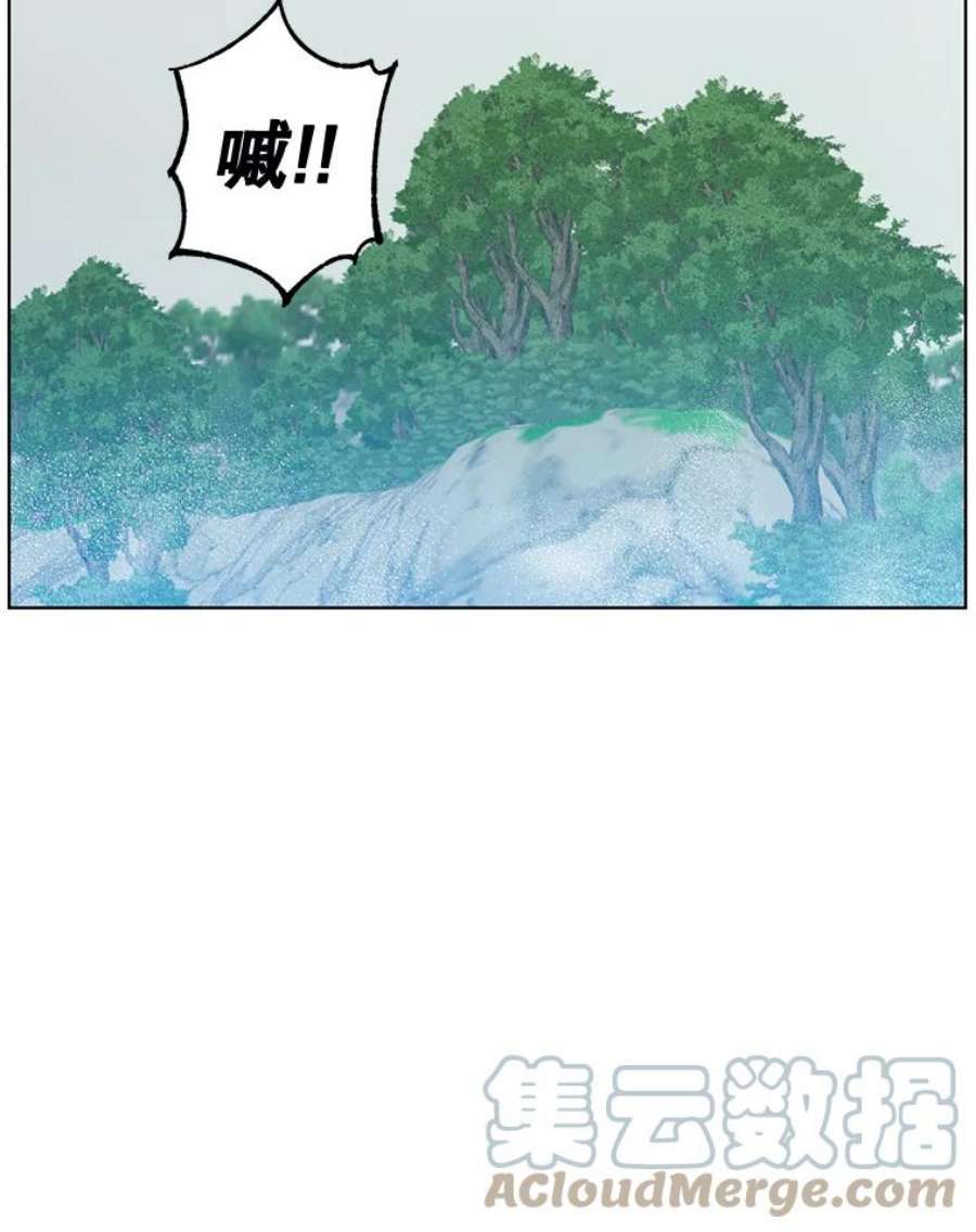 顶级英雄归来84.W震天第二代