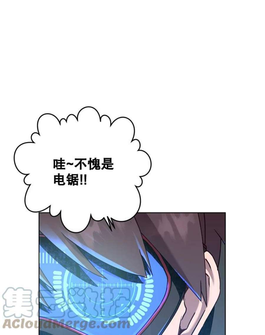 顶级英雄归来84.W震天第二代