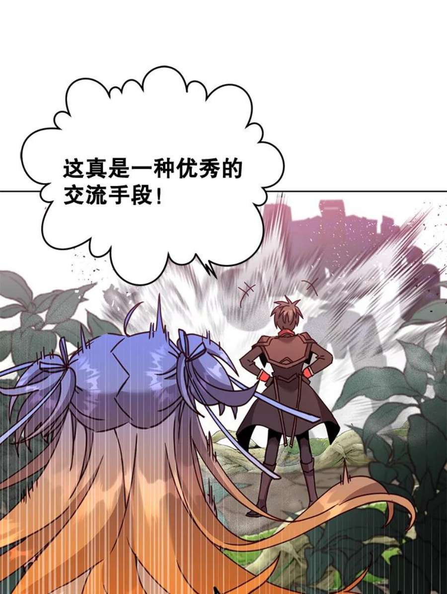 顶级英雄归来84.W震天第二代