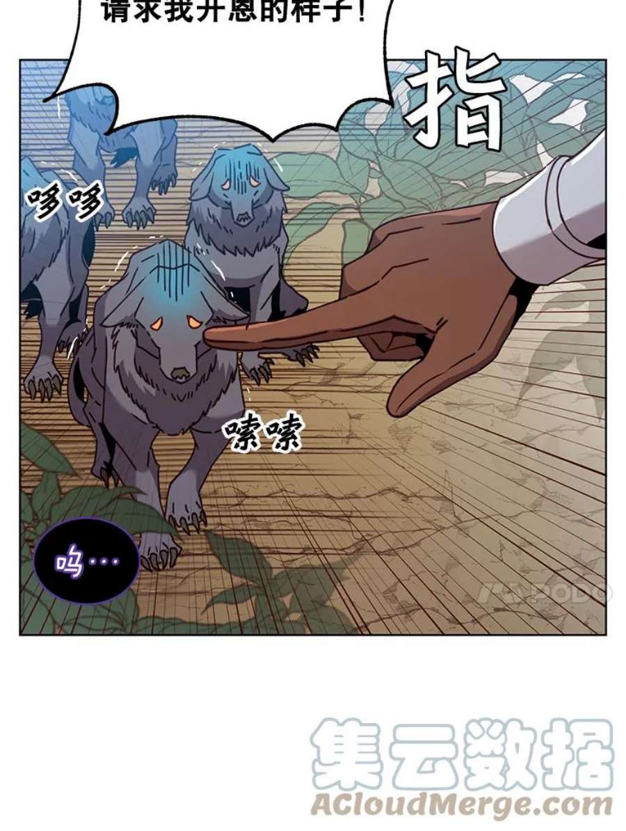 顶级英雄归来84.W震天第二代