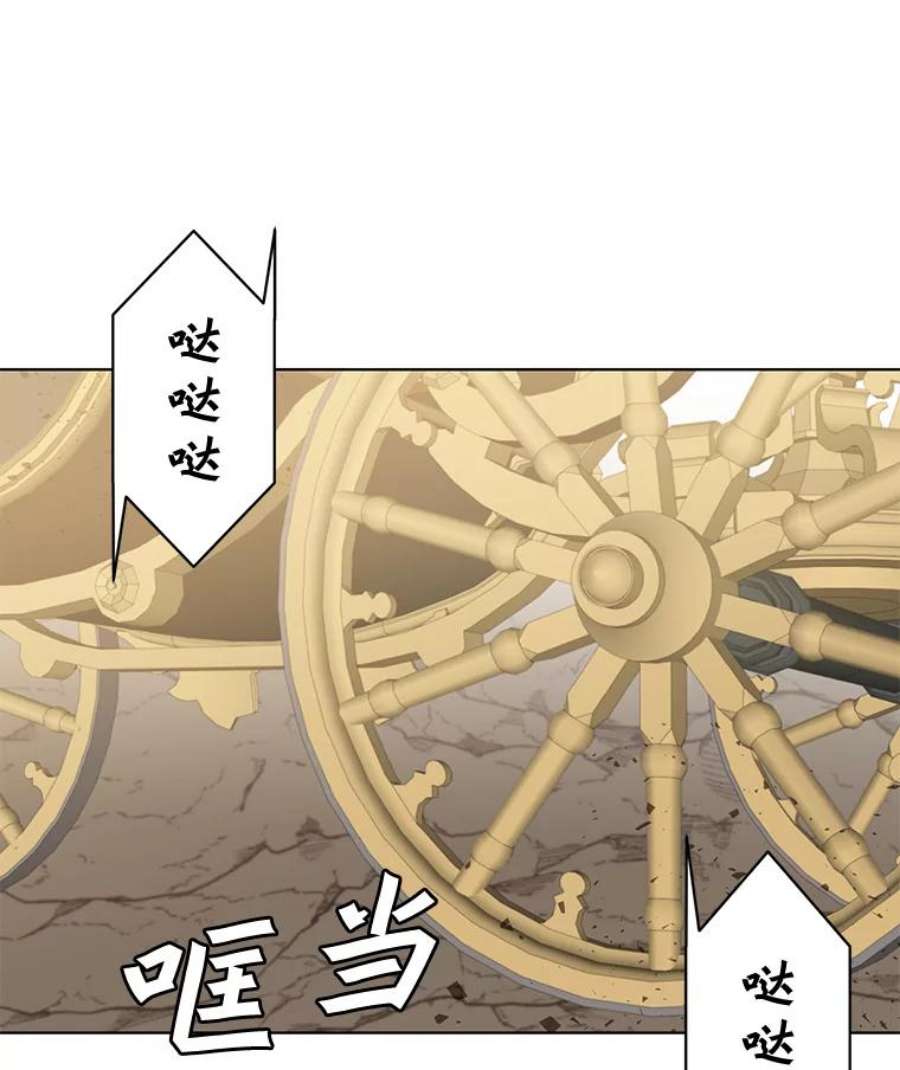 顶级英雄归来84.W震天第二代