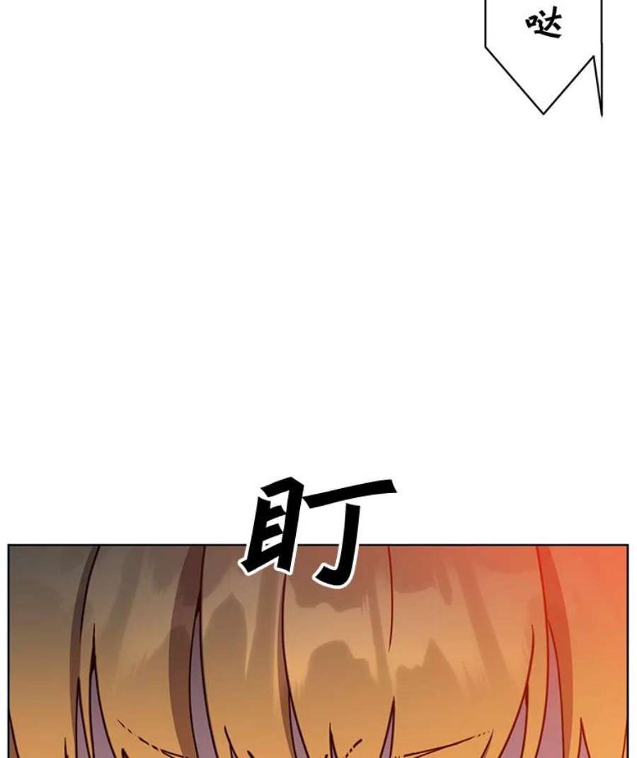 顶级英雄归来84.W震天第二代