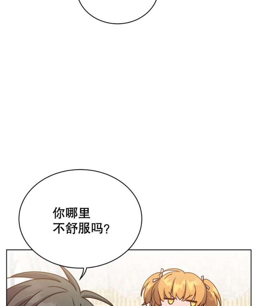 顶级英雄归来84.W震天第二代