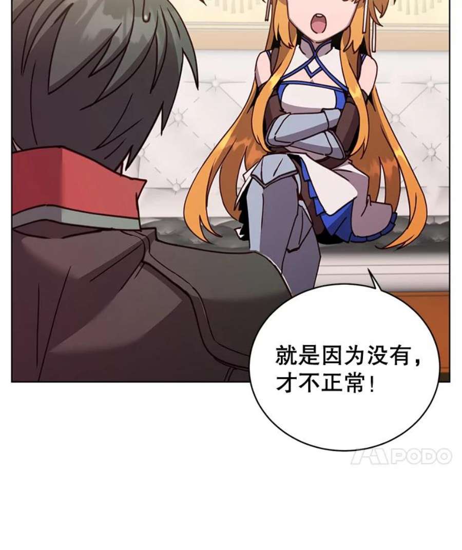 顶级英雄归来84.W震天第二代