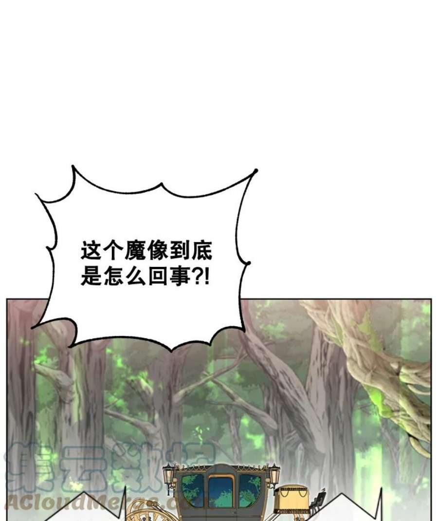 顶级英雄归来84.W震天第二代