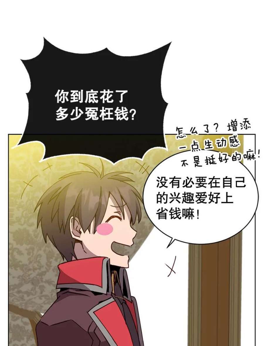 顶级英雄归来84.W震天第二代