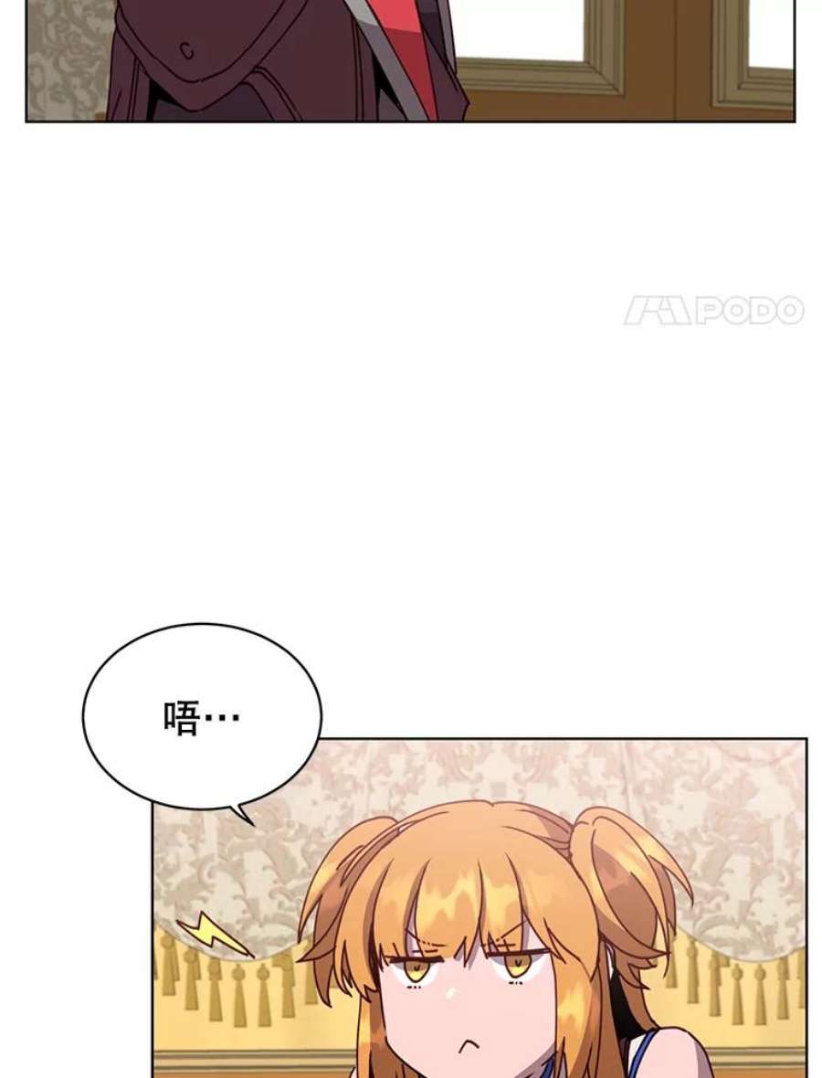 顶级英雄归来84.W震天第二代