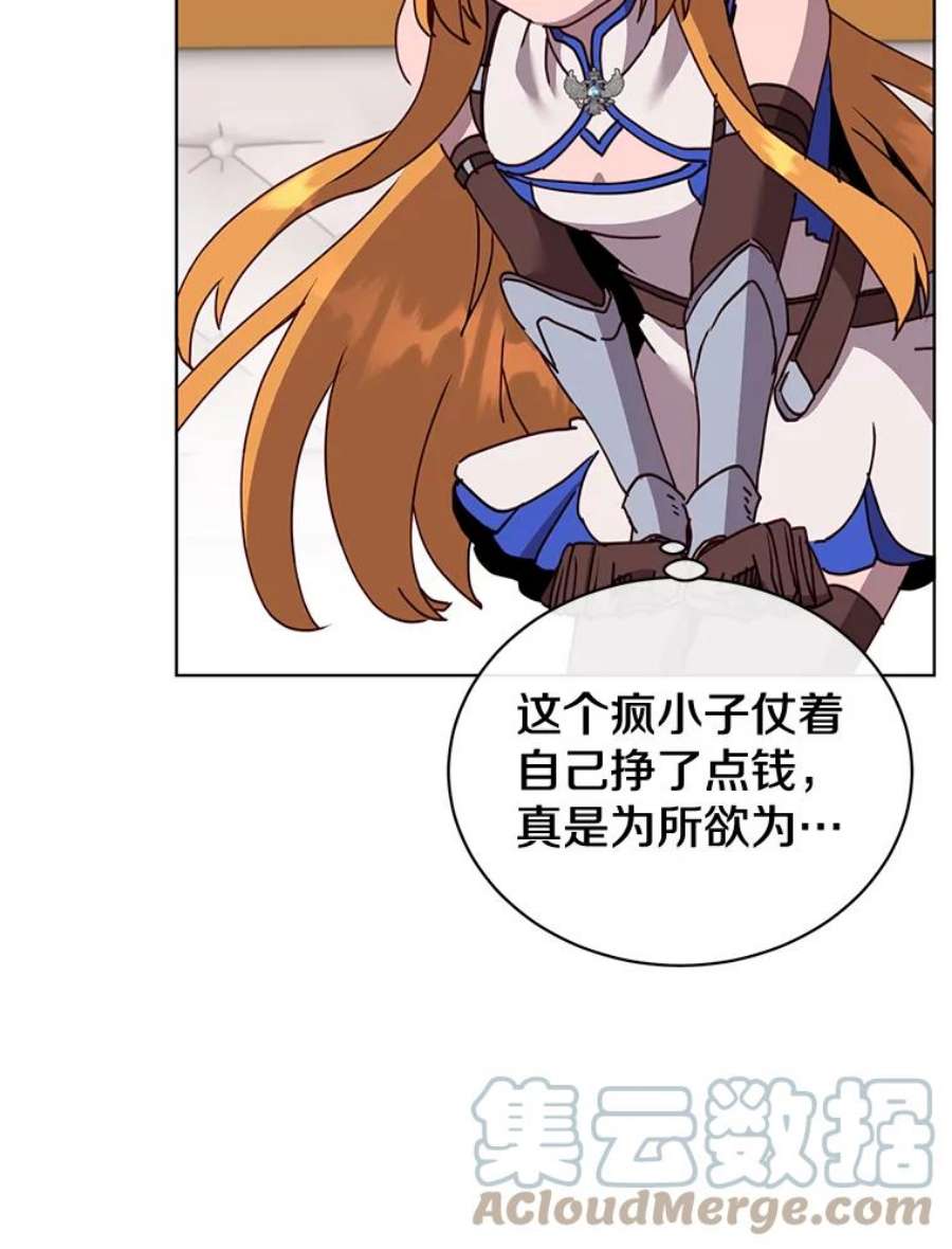 顶级英雄归来84.W震天第二代