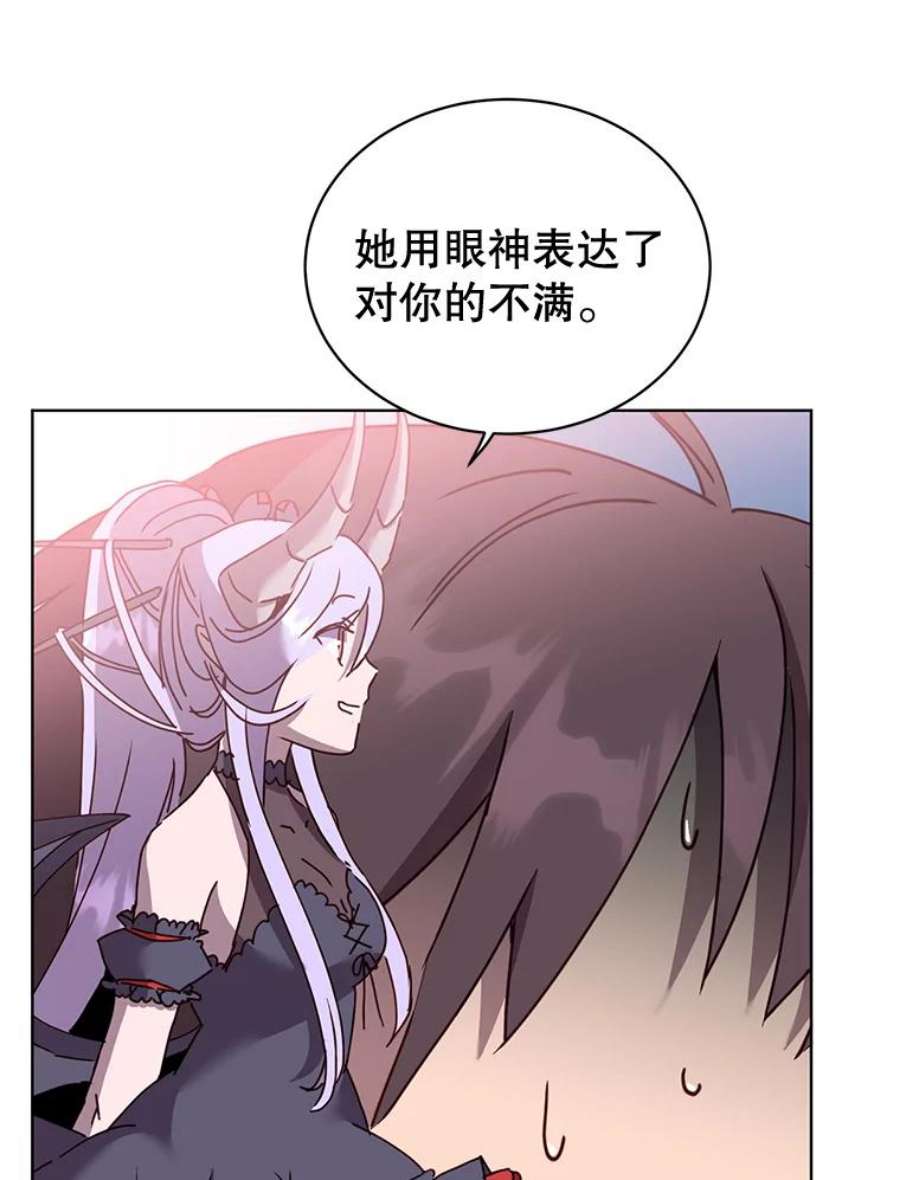 顶级英雄归来84.W震天第二代