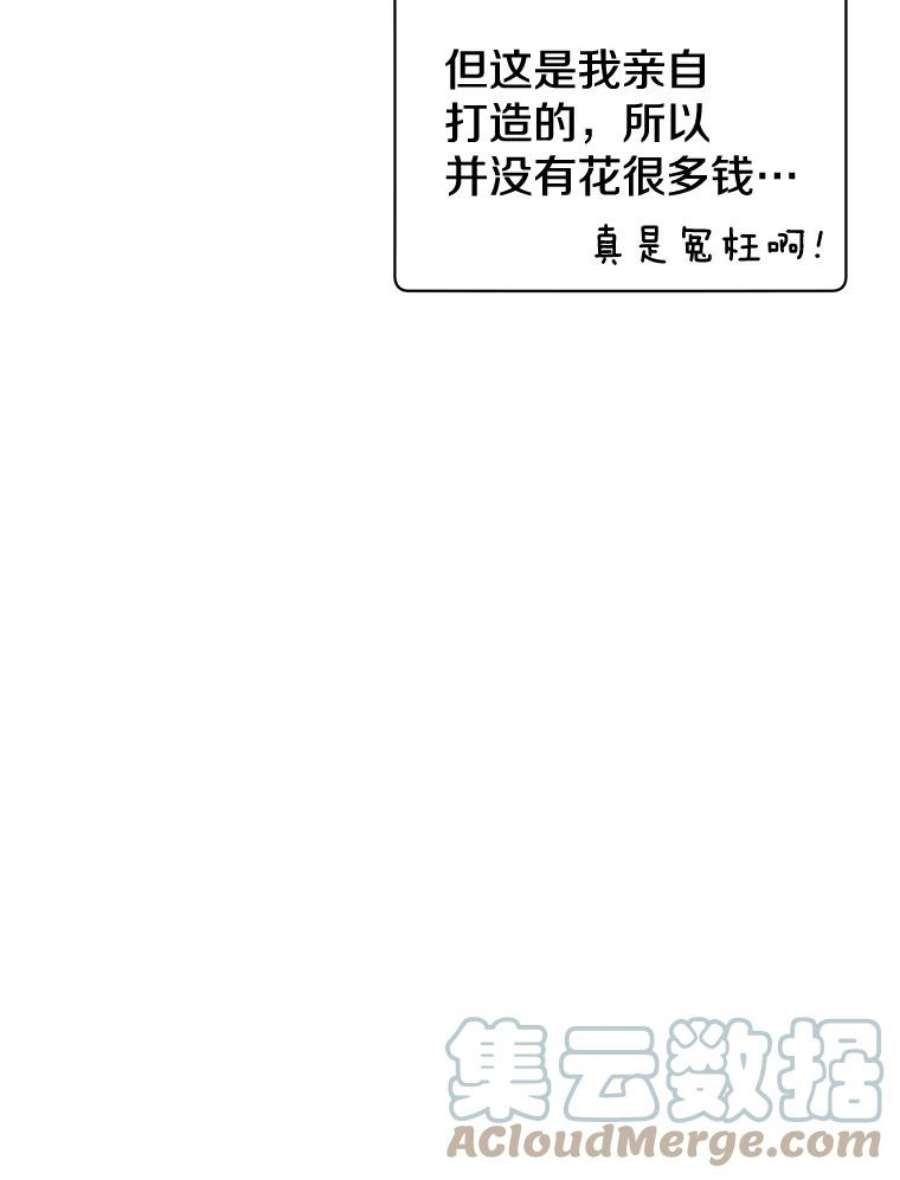 顶级英雄归来84.W震天第二代