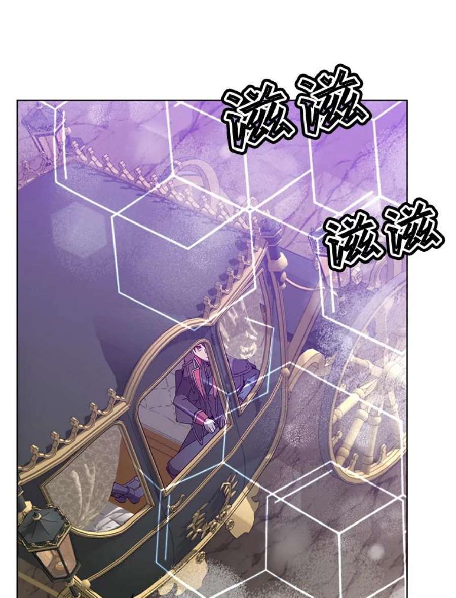 顶级英雄归来84.W震天第二代