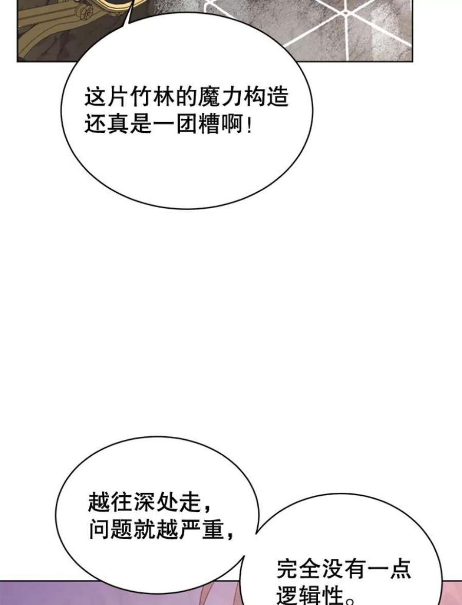 顶级英雄归来84.W震天第二代