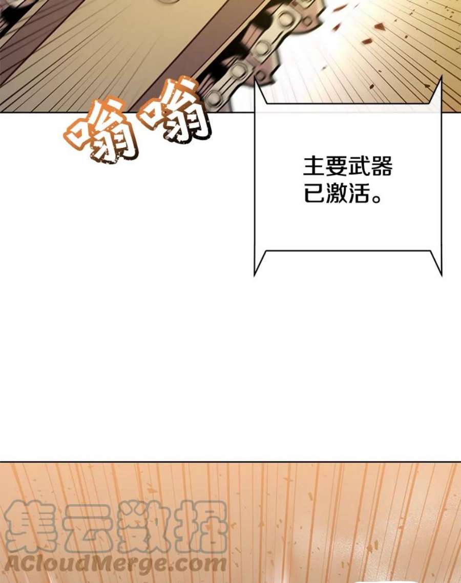 顶级英雄归来84.W震天第二代