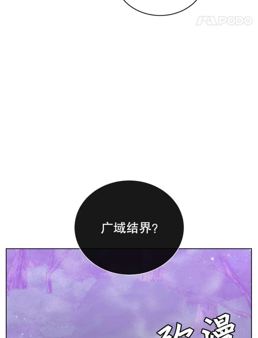 顶级英雄归来84.W震天第二代