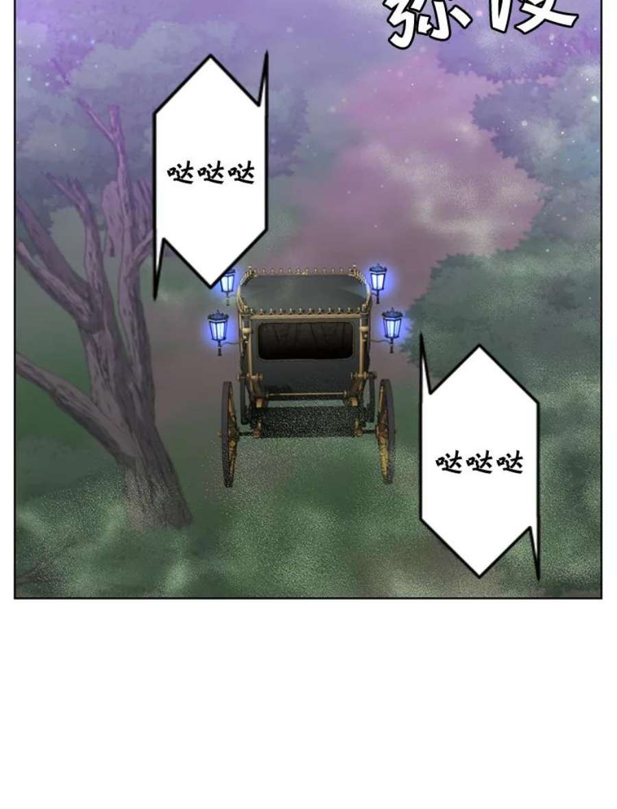 顶级英雄归来84.W震天第二代