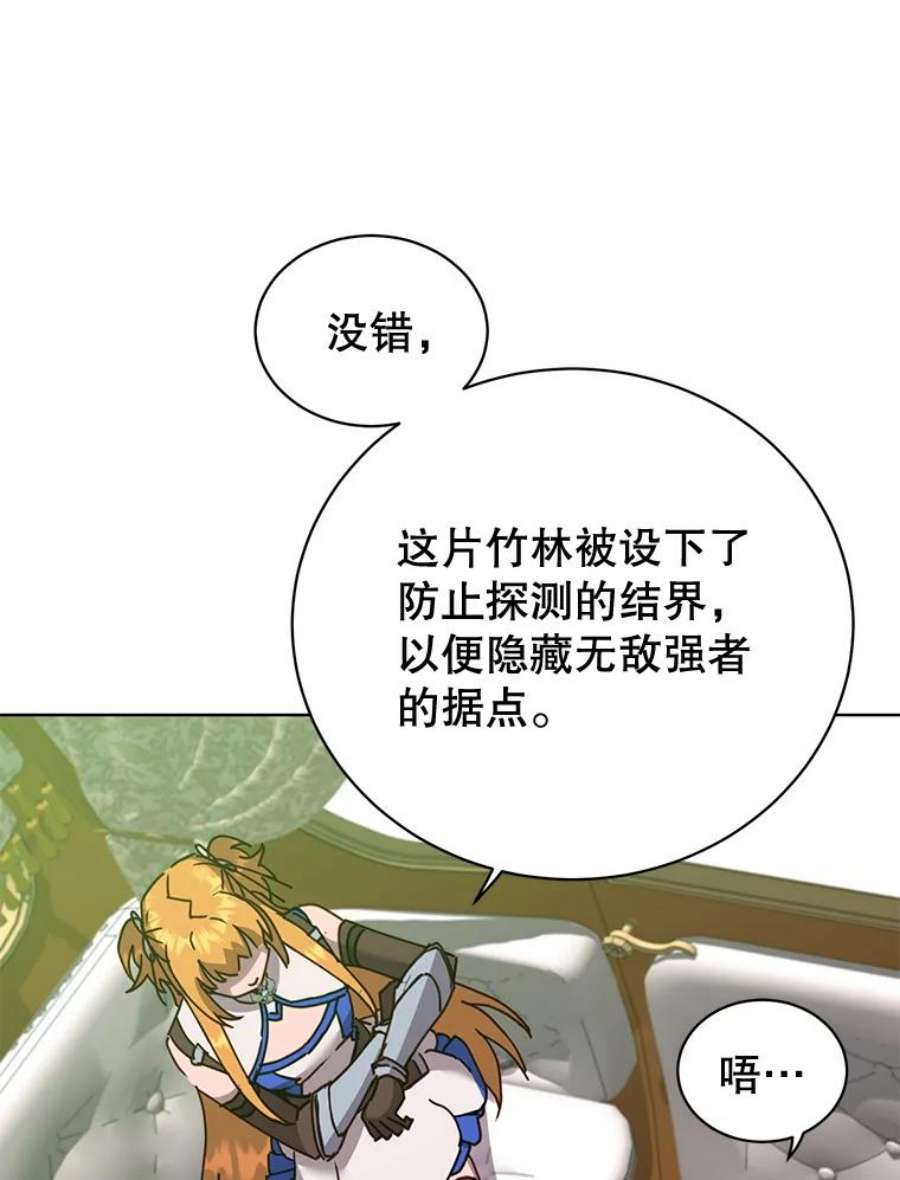 顶级英雄归来84.W震天第二代