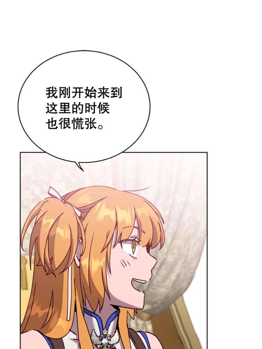 顶级英雄归来84.W震天第二代