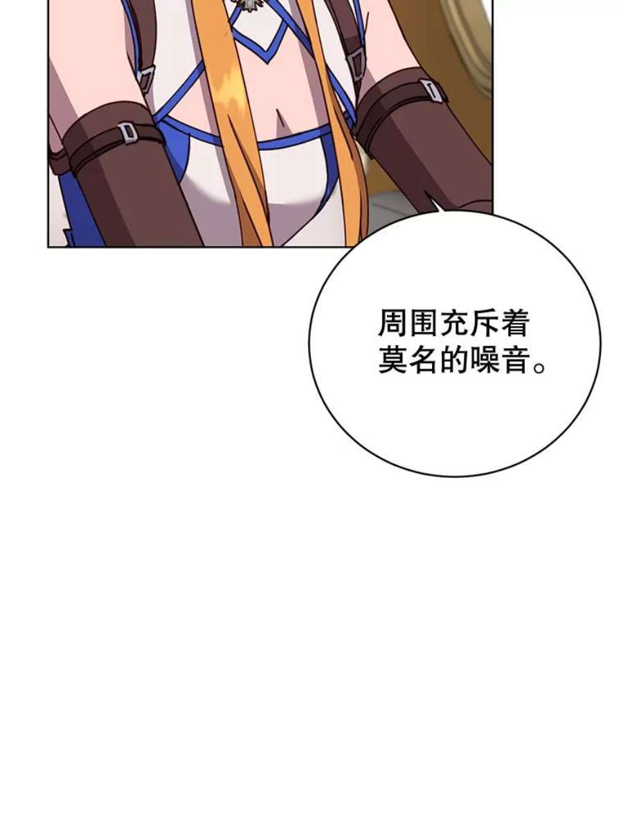 顶级英雄归来84.W震天第二代