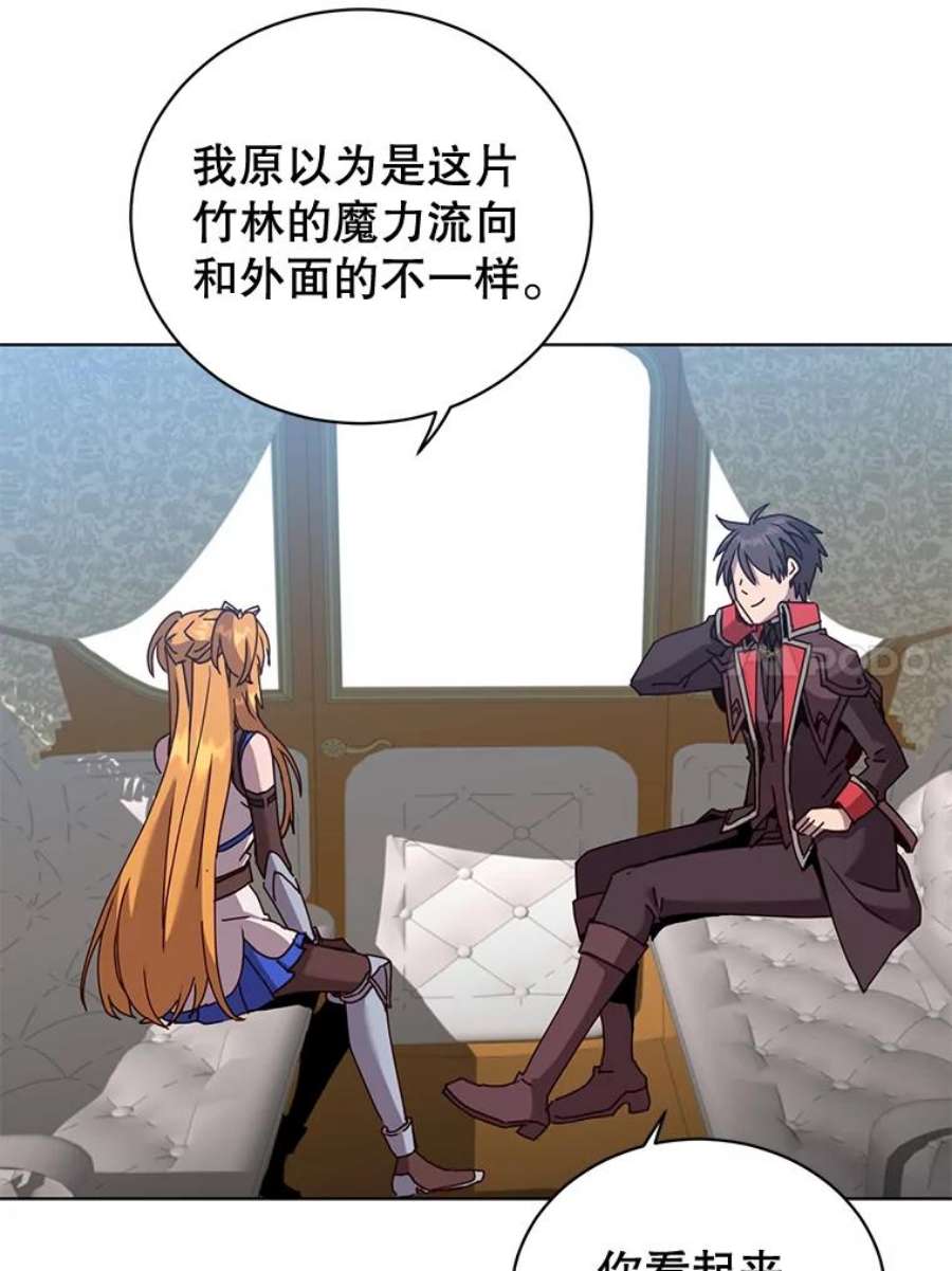 顶级英雄归来84.W震天第二代