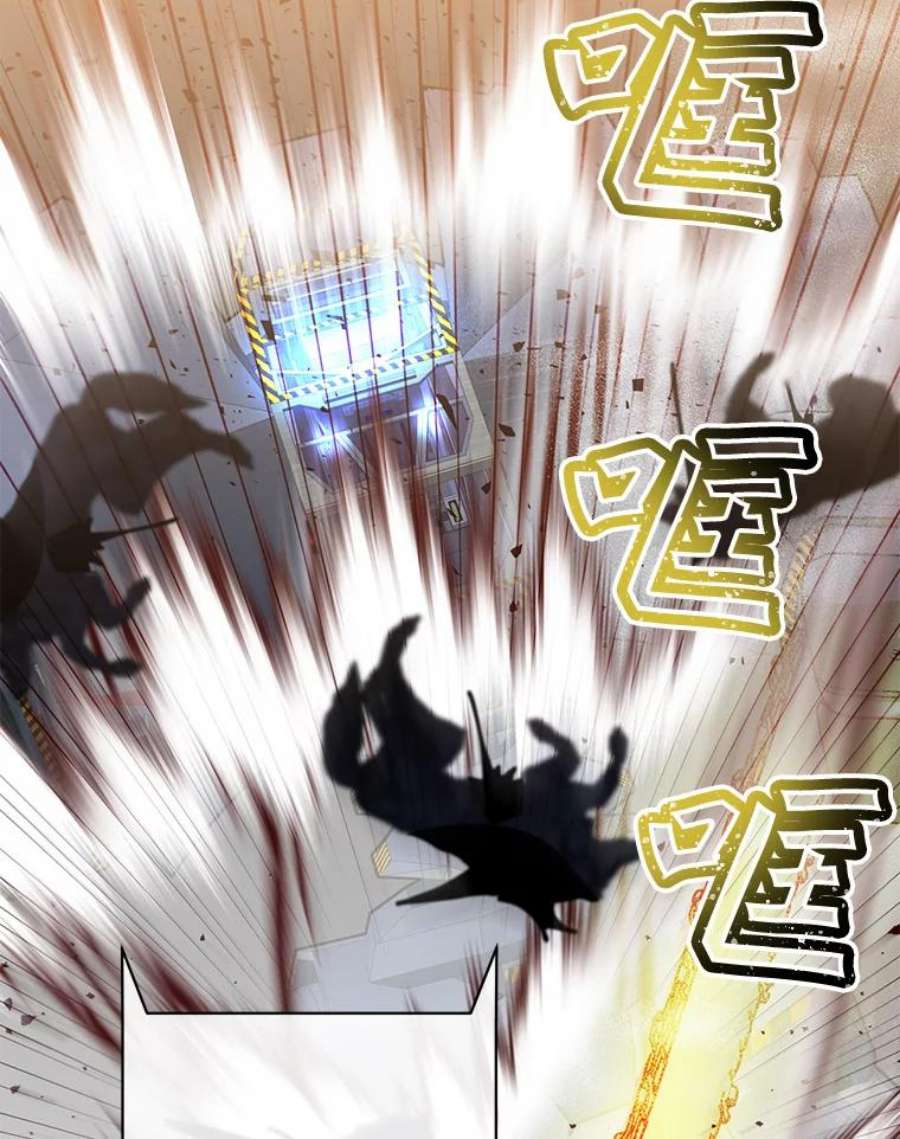 顶级英雄归来84.W震天第二代