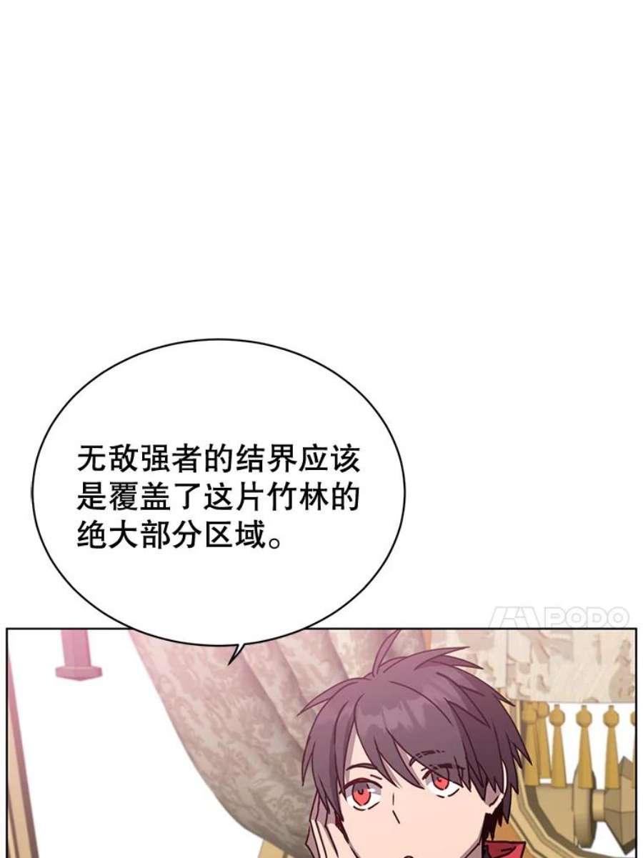 顶级英雄归来84.W震天第二代