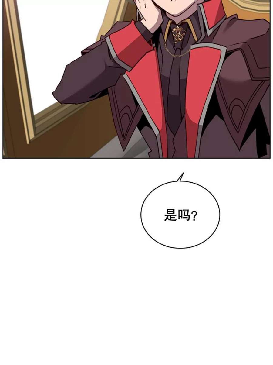 顶级英雄归来84.W震天第二代