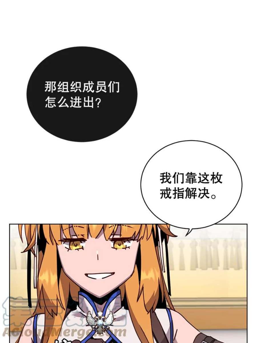 顶级英雄归来84.W震天第二代