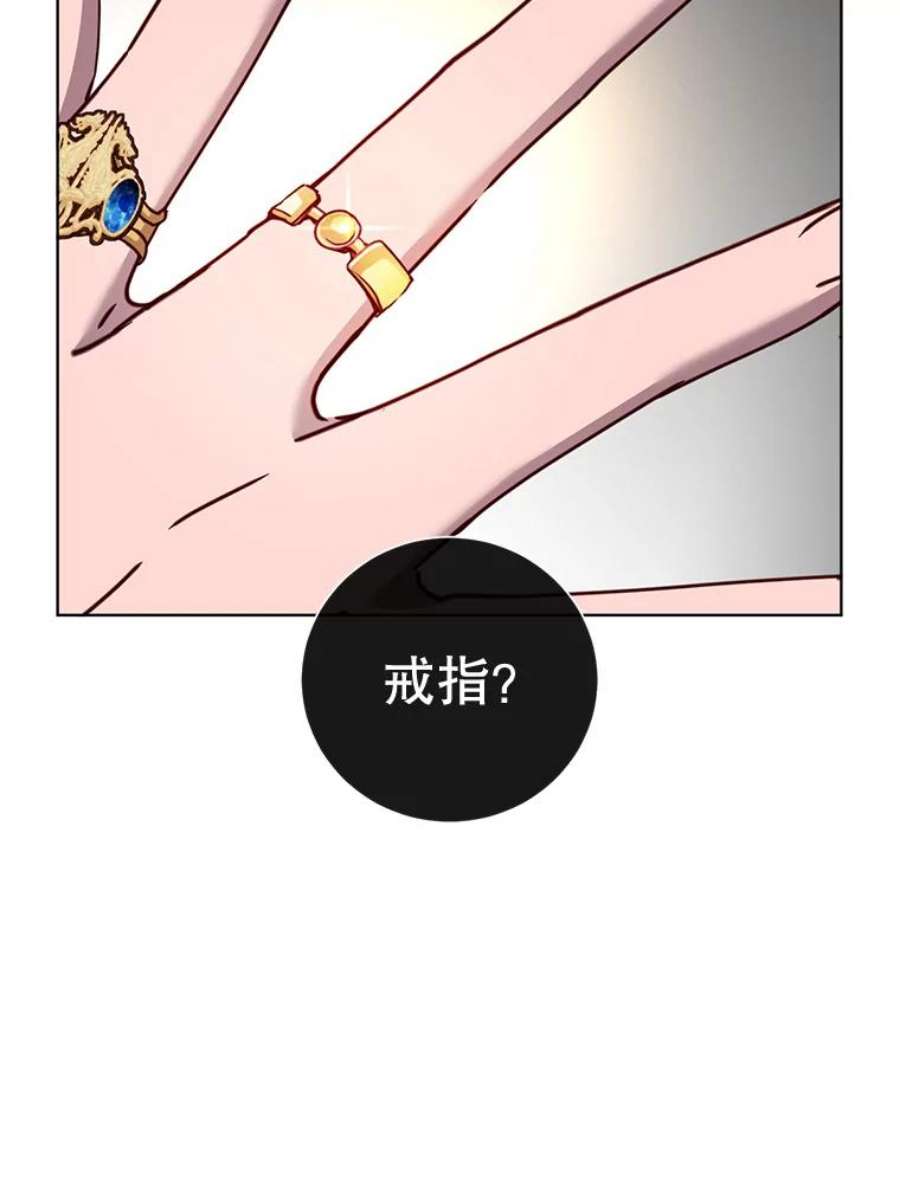 顶级英雄归来84.W震天第二代