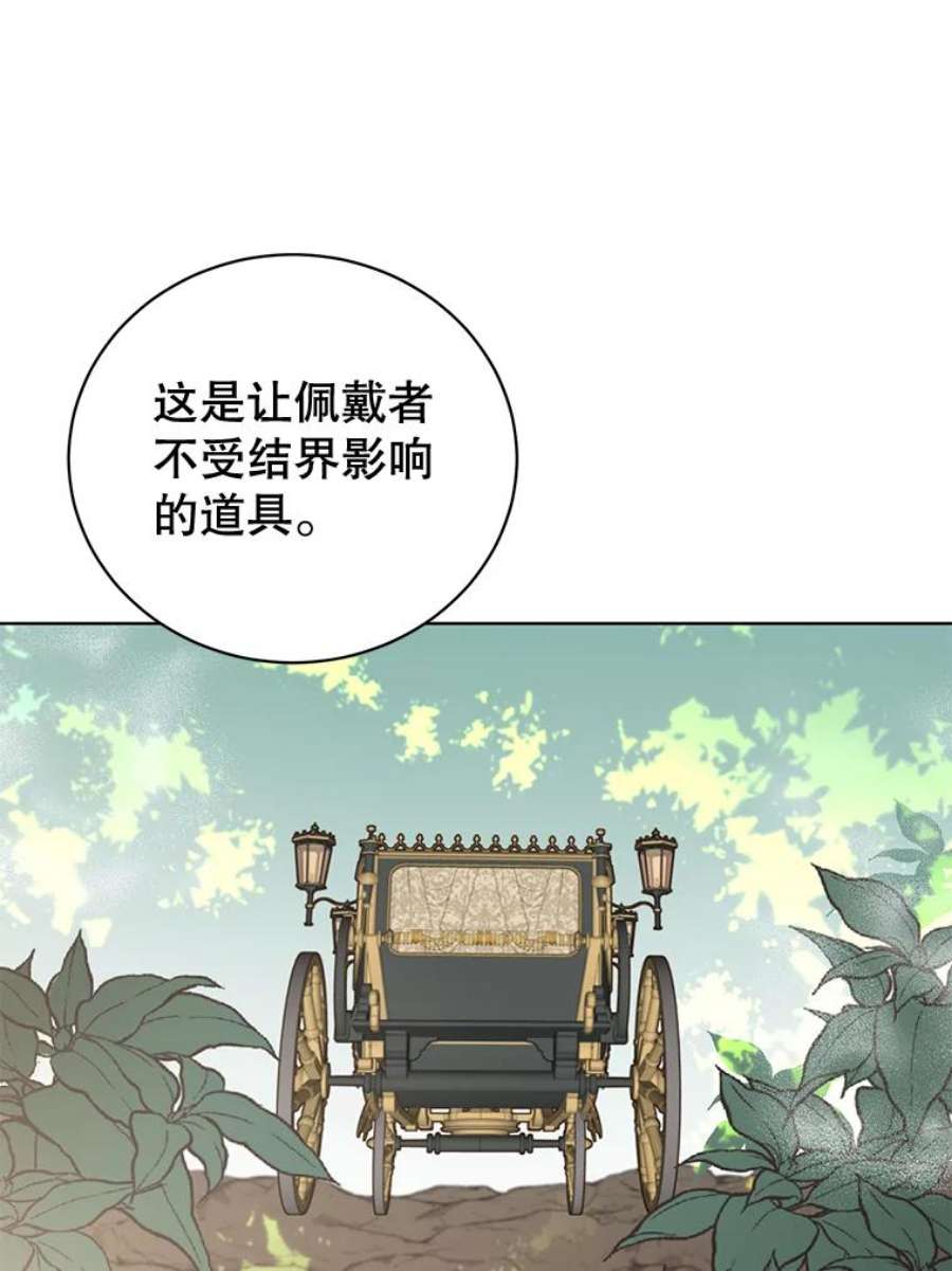 顶级英雄归来84.W震天第二代