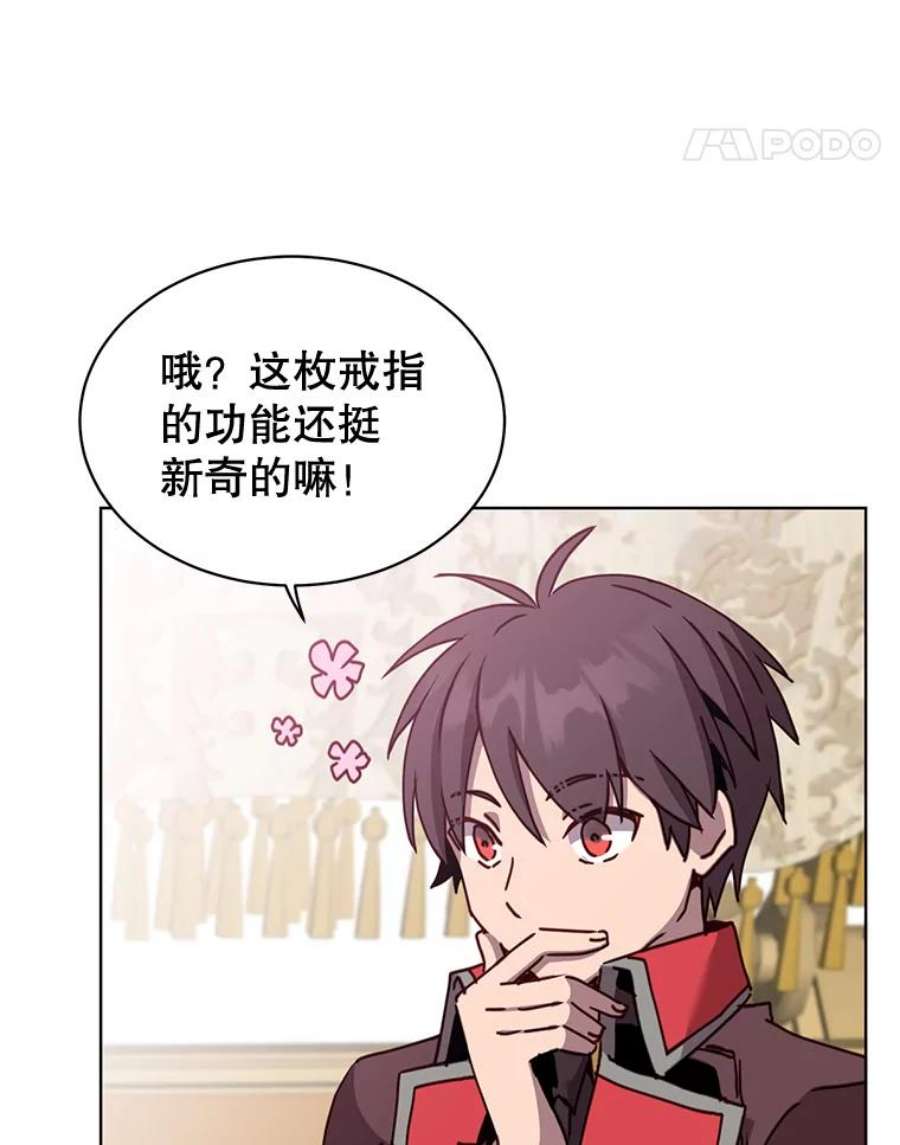 顶级英雄归来84.W震天第二代