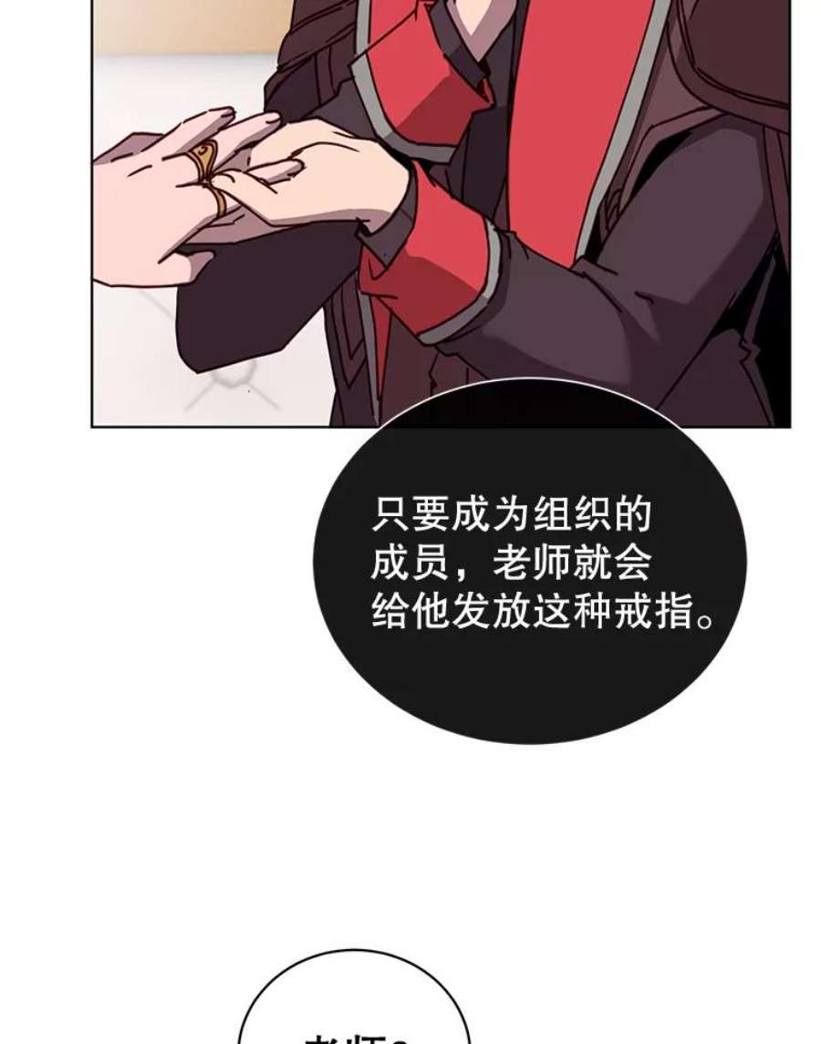 顶级英雄归来84.W震天第二代