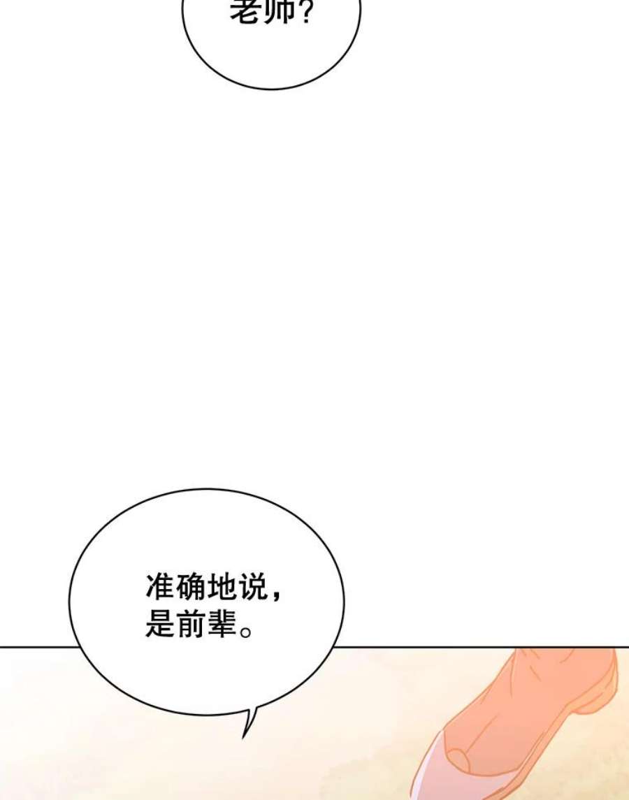 顶级英雄归来84.W震天第二代