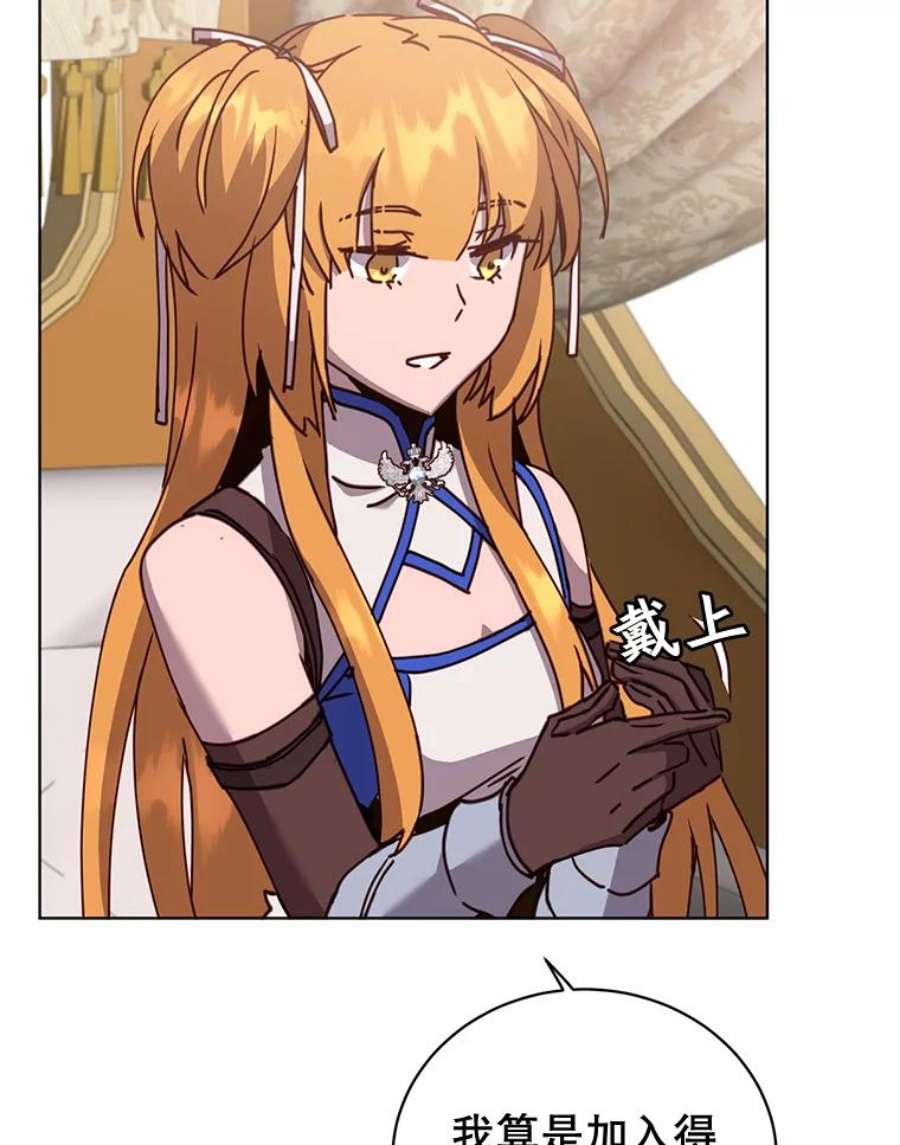 顶级英雄归来84.W震天第二代