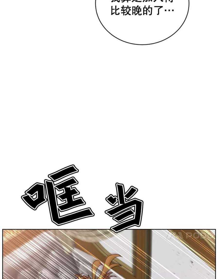 顶级英雄归来84.W震天第二代