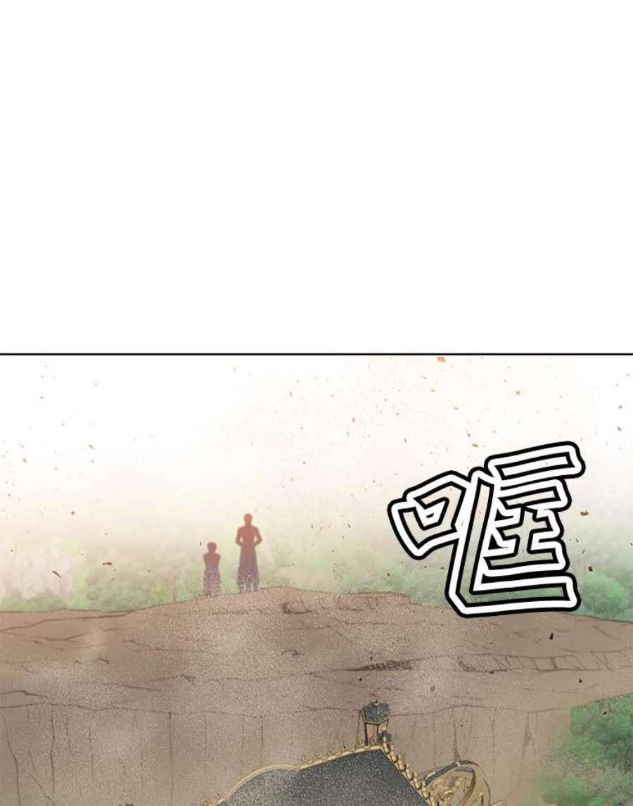 顶级英雄归来84.W震天第二代