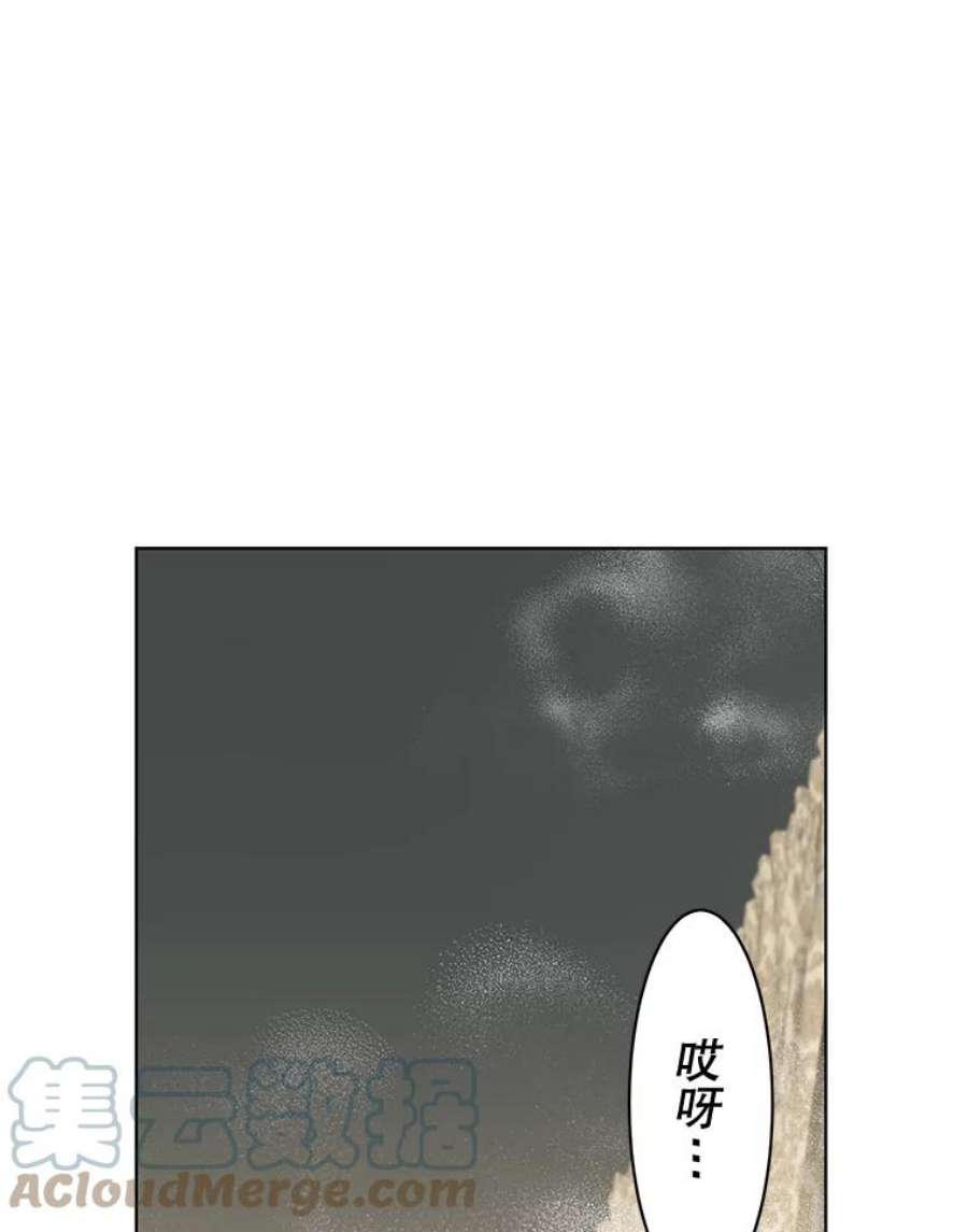 顶级英雄归来84.W震天第二代