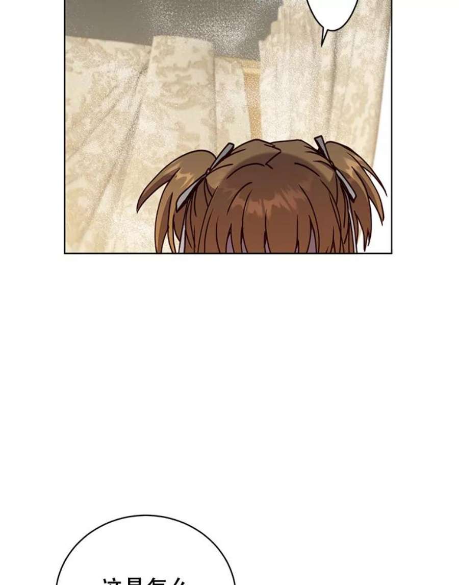 顶级英雄归来84.W震天第二代